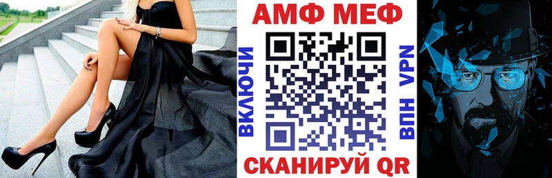 Amphetamine Premium Южа