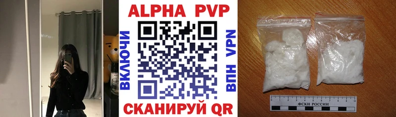 APVP VHQ дарнет шоп Южа