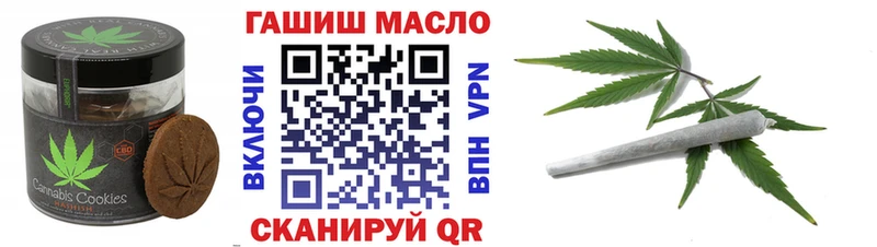 Еда ТГК конопля  сколько стоит  Южа 