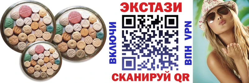 купить  сайты  mega маркетплейс  ЭКСТАЗИ ешки  Южа 
