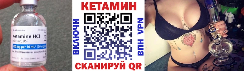 Кетамин VHQ  продажа наркотиков  Южа 