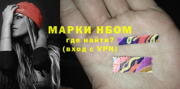 apvp Нефтегорск