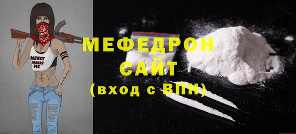 наркотики Бердск