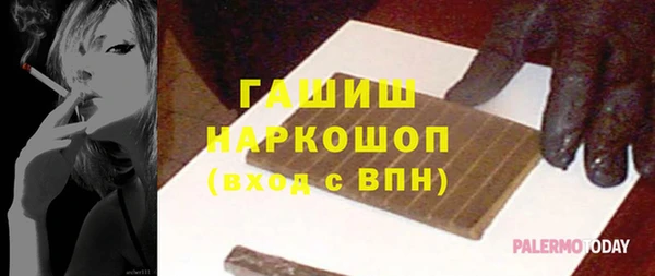 apvp Нефтегорск