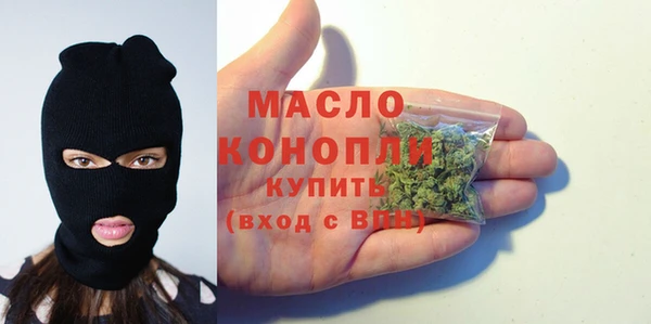 apvp Нефтегорск