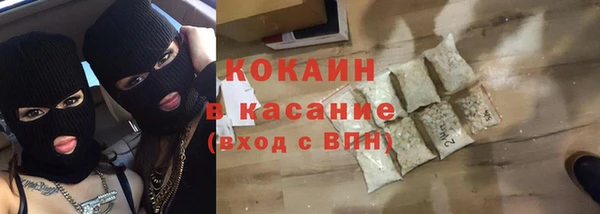Альфа ПВП Нефтекумск