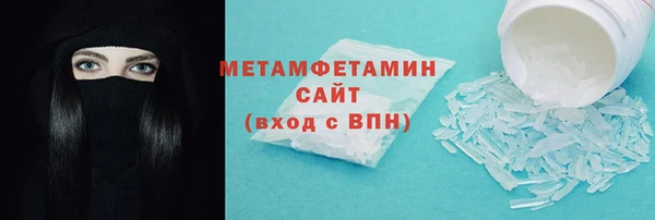 ECSTASY Ачинск