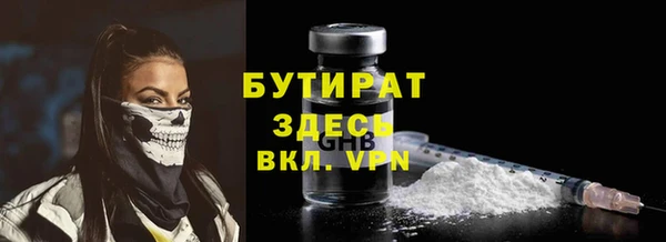 apvp Нефтегорск