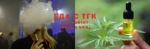 ECSTASY Ачинск
