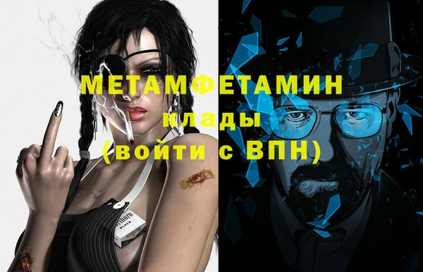 каннабис Нея
