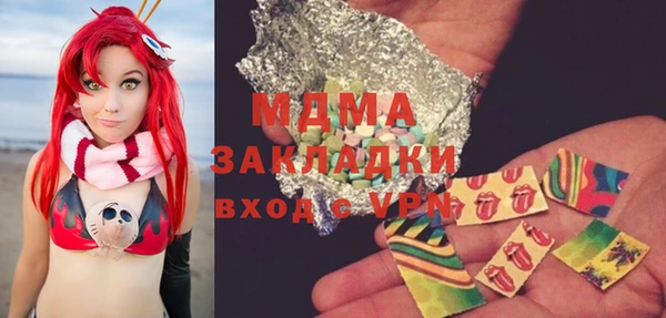 MDMA Premium VHQ Артём