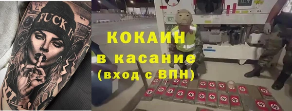 наркотики Бердск