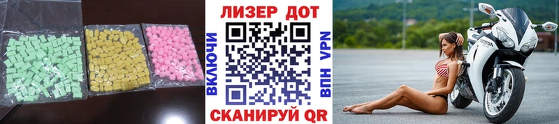 ЛСД экстази кислота Южа