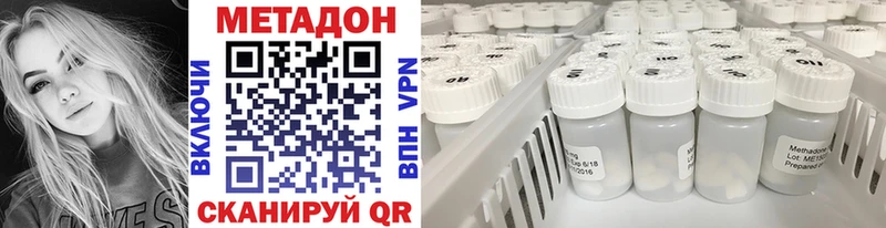 даркнет наркотические препараты  Южа  МЕТАДОН VHQ 