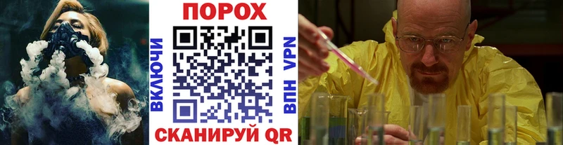 Метамфетамин Methamphetamine сколько стоит Южа
