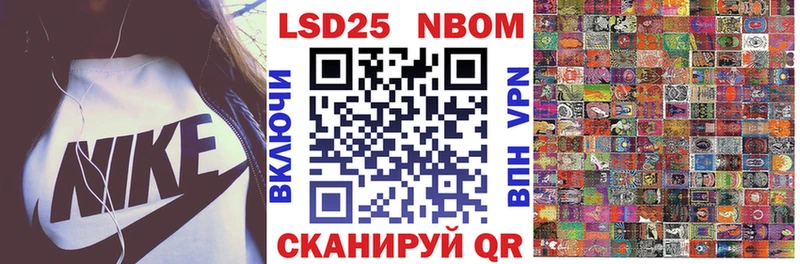 Наркотические марки 1,5мг  мега ссылки  Южа  где найти  