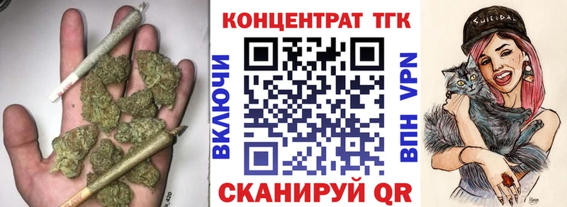 Дистиллят ТГК THC oil  omg зеркало  Южа 